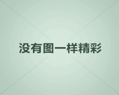 鈦白粉國內需求旺盛，鈦白粉企業集體漲價