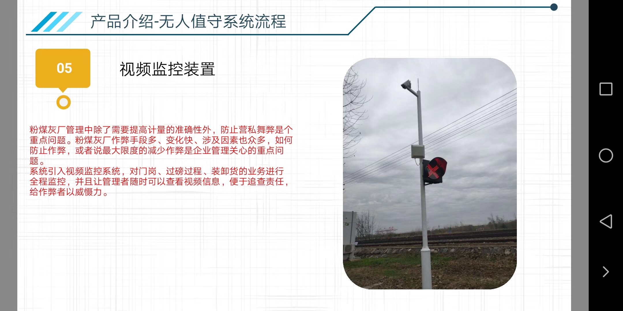 智能車(chē)輛稱(chēng)重系統(tǒng)（無(wú)人值守）