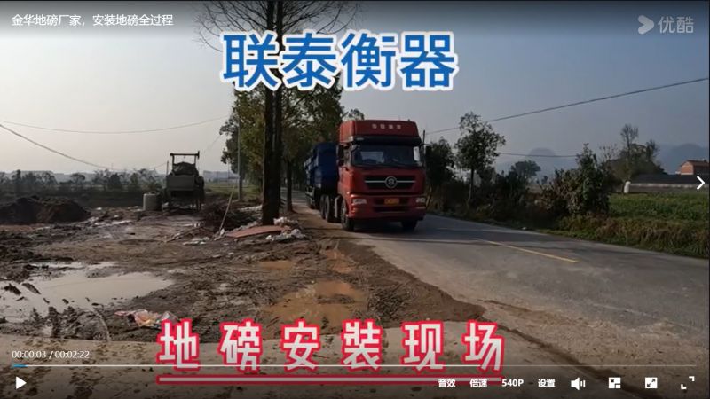 自帶斜坡地磅 方便，快捷，高效，精準(zhǔn)。